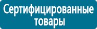 Журналы учёта по охране труда  в Фрязине купить Магазин Охраны Труда fullBUILD