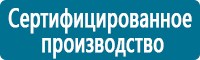 Журналы по электробезопасности в Фрязине купить Магазин Охраны Труда fullBUILD